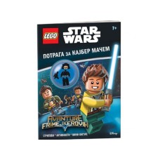 LEGO LEGO STAR WARS: POTRAGA ZA KAJBER MAČEM