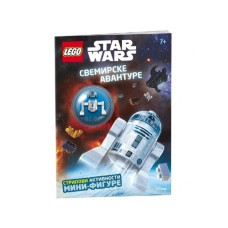 LEGO LEGO STAR WARS: SVEMIRSKE AVANTURE