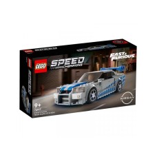 LEGO Nissan Skyline GT-R (R34) iz ''Paklenih ulica'' 76917 LEGO Nissan Skyline GT-R (R34) iz ''Paklenih ulica'' 76917