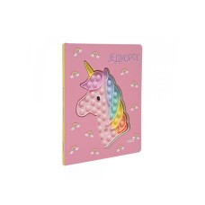 DEXY CO Bocni me jednorog ( DEXY0052 ) DEXY CO Bocni me jednorog ( DEXY0052 )